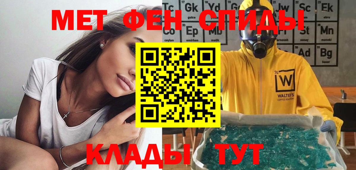 Amphetamine Розовый Мелеуз