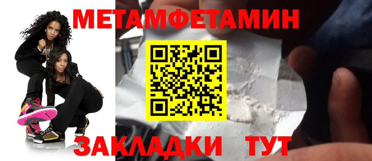 АМФ  Вход с VPN  АМФ  Мелеуз  АМФ 98% 