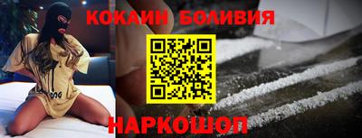 кокаин колумбия Шебекино