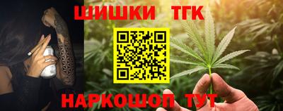 бутират Бузулук