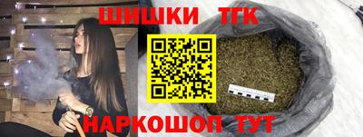 бутират Бузулук