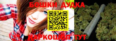 бутират Бузулук