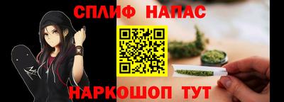 бутират Бузулук