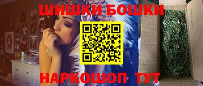 бутират Бузулук