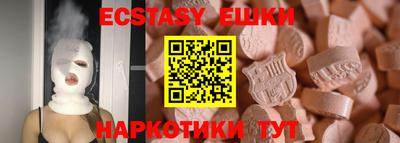 бутират Бузулук