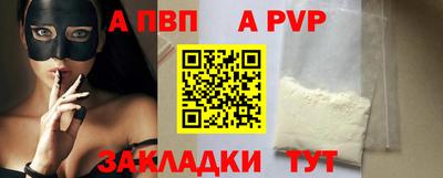 не бодяженный Будённовск