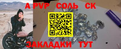 apvp Бугуруслан