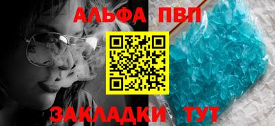 бутират Бузулук