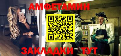 бутират Бузулук