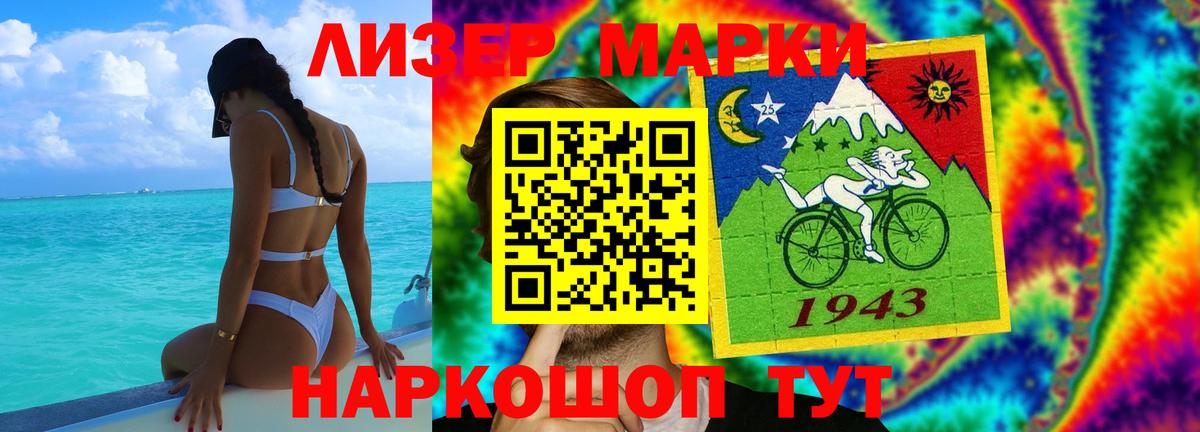 LSD-25 экстази ecstasy  Вход с VPN  Мелеуз 