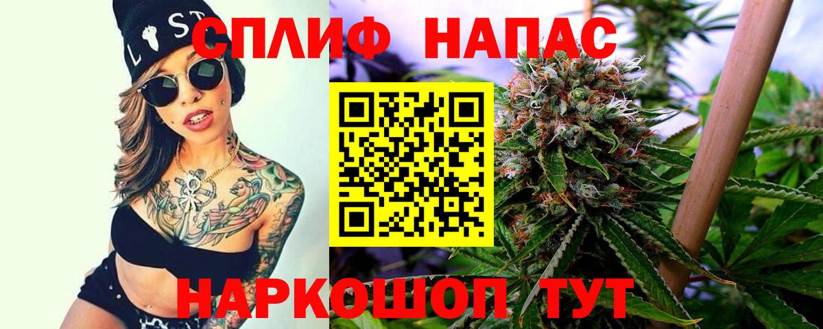 Меф МЯУ МЯУ кристаллы  Мелеуз  Вход с VPN  МЕФ  Alpha-PVP СОЛЬ   Гашиш  Марихуана 