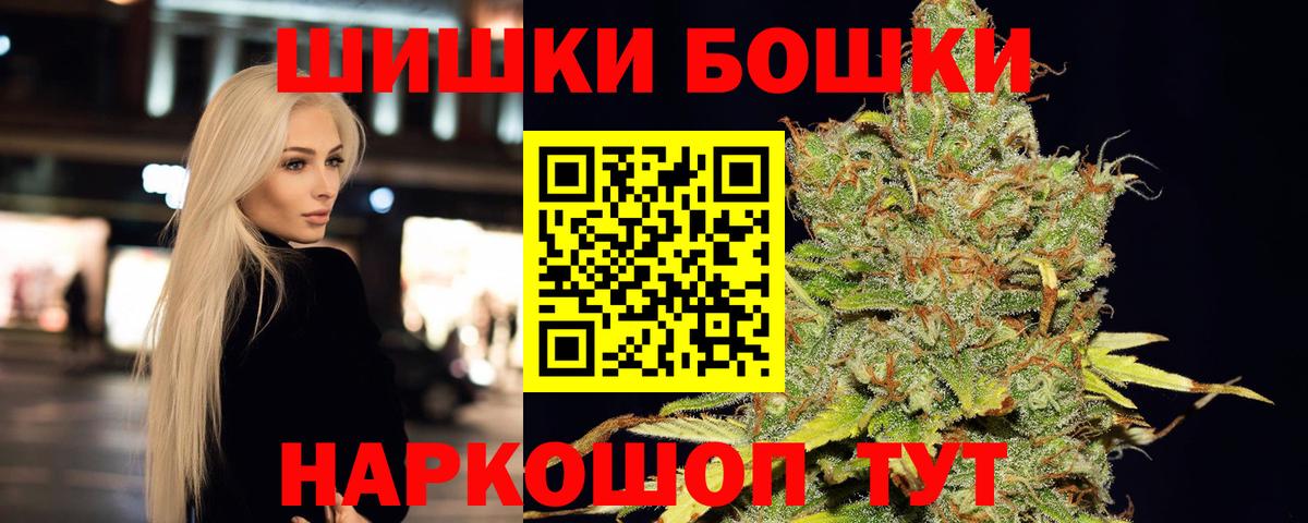 Конопля тримм Мелеуз
