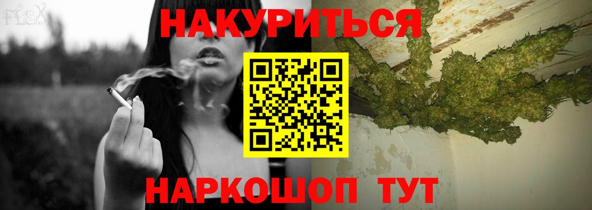 Мелеуз  Марихуана конопля  Бошки марихуана AK-47  Вход с VPN  Каннабис марихуана 